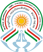 ayurveda_dept_logo