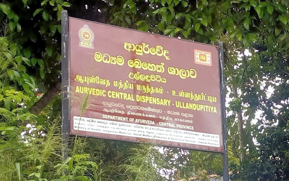 Ullandupitiya